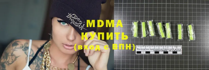 МЕГА ссылка  Иркутск  МДМА Molly 